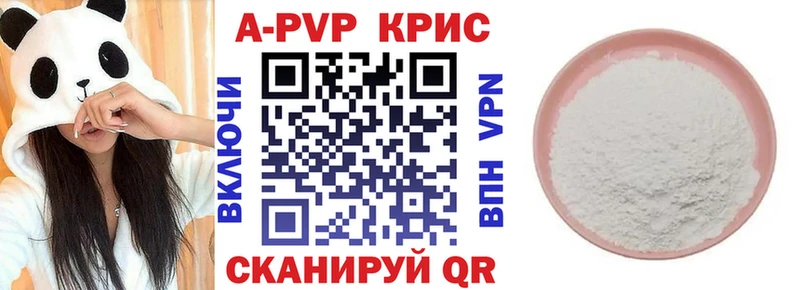 omg ТОР  Отрадное  Альфа ПВП крисы CK  дарнет шоп 