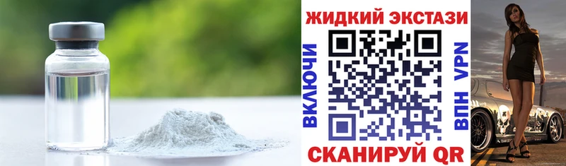 БУТИРАТ вода  продажа наркотиков  Отрадное 