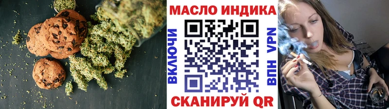 Cannafood марихуана  закладка  Отрадное 