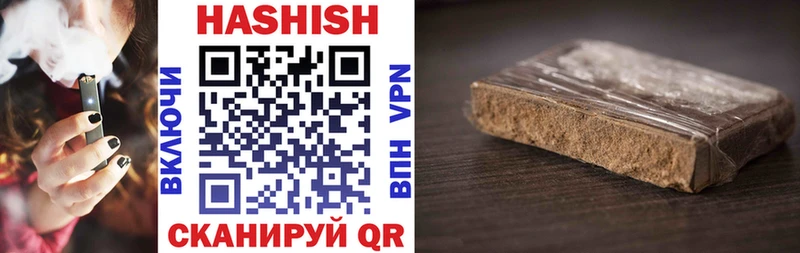 ГАШИШ индика сатива  купить   Отрадное 