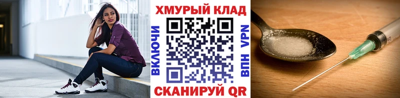 цены   Отрадное  ГЕРОИН Афган 