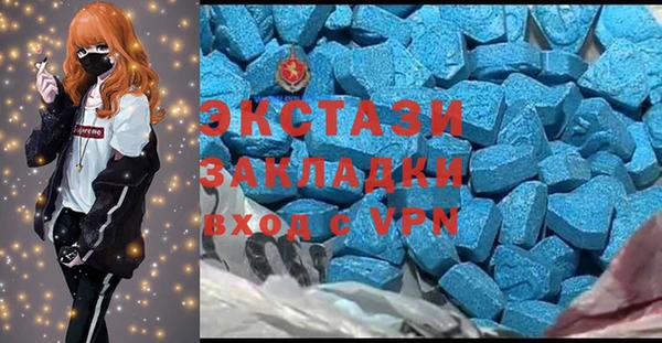 ГАЛЛЮЦИНОГЕННЫЕ ГРИБЫ Абаза