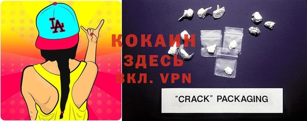 мефедрон мука Абинск