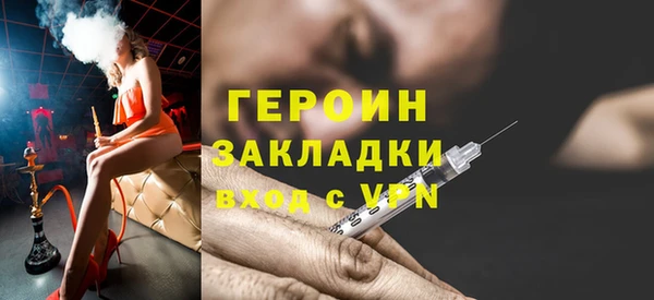 мескалин Абдулино