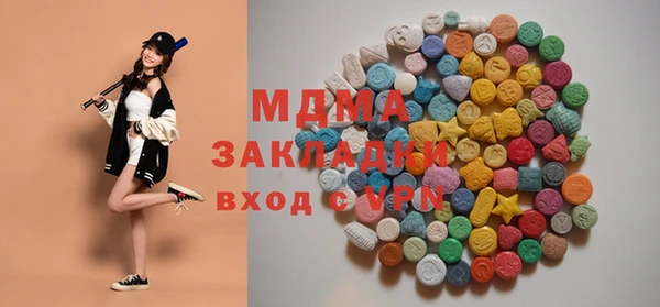 ГАЛЛЮЦИНОГЕННЫЕ ГРИБЫ Абаза