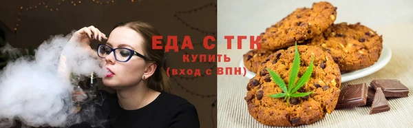 мескалин Абдулино
