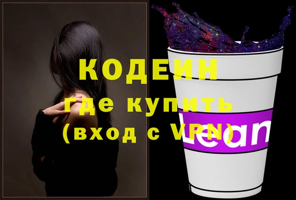 мефедрон мука Абинск