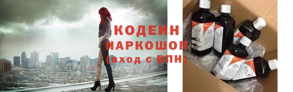 мескалин Абдулино