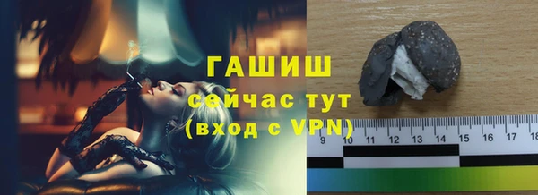 мескалин Абдулино