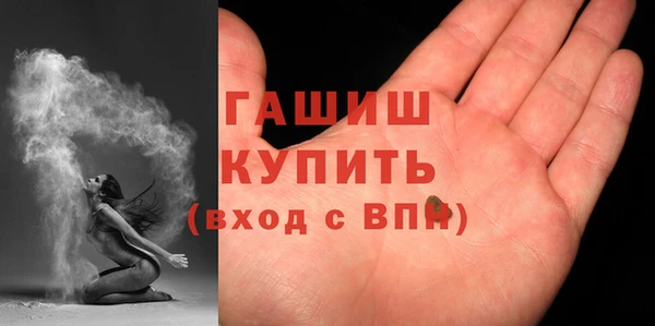 мескалин Абдулино