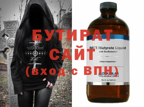 ГАЛЛЮЦИНОГЕННЫЕ ГРИБЫ Абаза