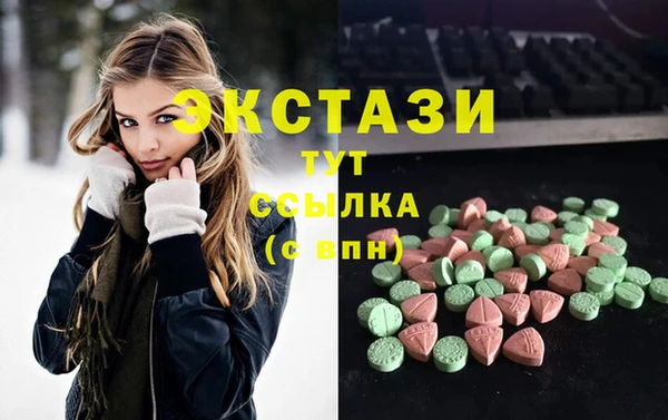мефедрон мука Абинск