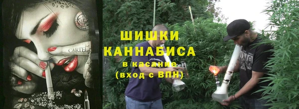 мескалин Абдулино