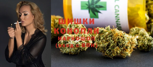 мескалин Абдулино