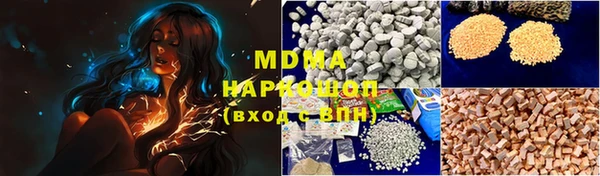 мескалин Абдулино