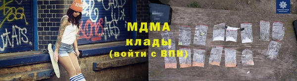 мефедрон мука Абинск