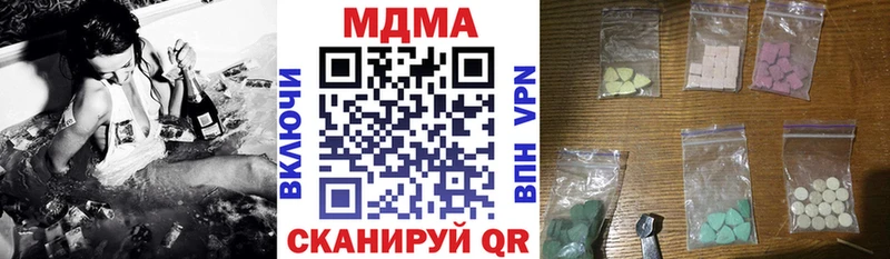 darknet Telegram  магазин    Отрадное  MDMA VHQ 