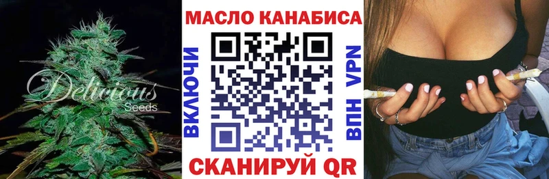ТГК жижа  наркотики  Отрадное 