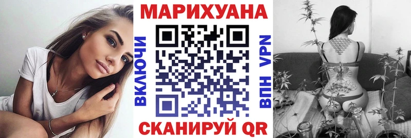 Шишки марихуана Bruce Banner  Отрадное 