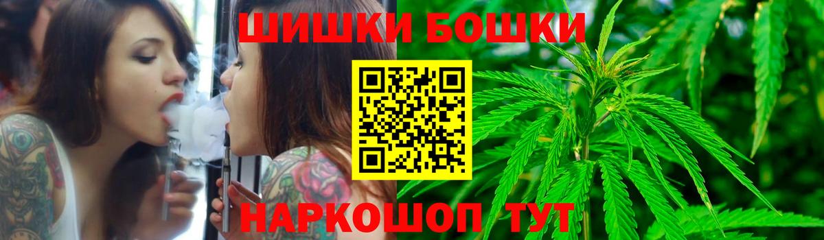 Марихуана SATIVA & INDICA Отрадное